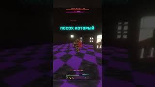 Выбил Супер Оружие Из Босса В Майнкрафте! #shorts #minecraft #майнкрафт #рекомендации #рек