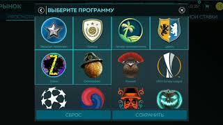 Актуальные фильтры Фифа мобайл 20 / Топ фильтры fifa mobile