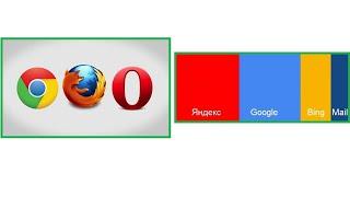 Как установить, изменить, добавить поисковую систему в Mozilla, Google Chrome, Opera