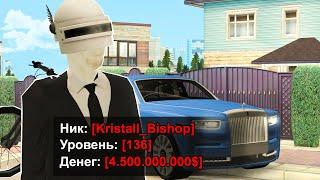 ЗАШЕЛ НА АККАУНТ ПОДПИСЧИКА 136 УРОВНЯ в GTA CRMP (RODINA RP)