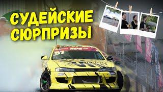 RDS GP 4 ЭТАП | СЮРПРИЗЫ ОТ СУДЕЙ | ДЕЛАЕМ CarX Drift Racing 3 ЛУЧШЕ | ИЗГОНЯЕМ БЕСОВ