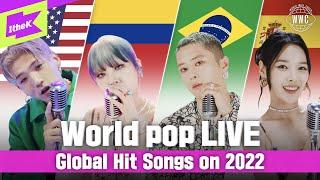 [4K]   KARD와 2022년 Global Hit Song 듣기  | Harry Styles Karol G ROSALÍA Bad Bunny | 카드 | W.W.C