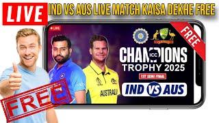 ICC Champions Trophy 2025 Live Match Kaise Dekhe Free | IND vs AUS champions trophy 2025