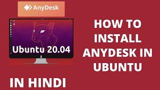 How To Install Anydesk In Ubuntu | Anydesk kaise download kare