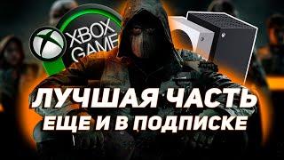 BLACK OPS 6 - ЛУЧШИЙ ШУТЕР ПО ПОДПИСКЕ XBOX GAME PASS 2024 / МНЕНИЕ О BETA