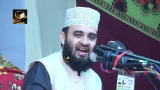 Surah Al Qariah কেয়ামত সম্পর্কে   Mizanur Rahman azhari