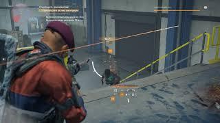 Tom Clancy's The Division 2 Океанариум - Секретное назначение