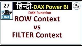 Row Context VS Filter Context | MS Power BI | Hindi