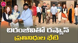 Culture Ministry of Moscow Has met Megastar Chiranjeevi at His Residence | Ms Julia Golubeva