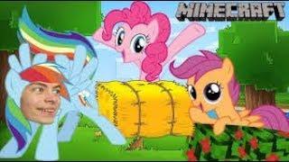 ПРЯТКИ В МАЙНКРАФТ С ПОНИ ИГРАЕМ С СОФИЕЙ И МАМОЙ MY LITTLE PONY MINECRAFT КТО ЛУЧШЕ СПРЯЧЕТСЯ