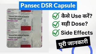 Pansec DSR Capsule Uses in Hindi | Side Effects | Dose