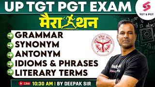 UP TGT PGT English Marathon 2024 | UP TGT PGT English Grammar Preparation By Deepak Sir