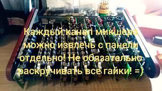 Ремонт микшера Allen & Heath ZED 10 FX