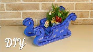 Сани Деда Мороза/Своими руками/DIY Sleigh of Santa Claus / Do it yourself / DIY