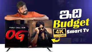 The All New Budget 4K UHD 43inch Smart Tv,Redmi Fire Tv 4K Unboxing & Review || In Telugu ||