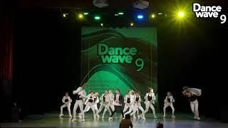 Dance Designers | Street Show (10-13 лет) | DANCE WAVE 9