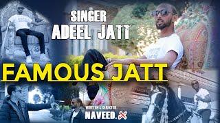 ADEEL JATT | FAMOUS JATT | OFFICIAL VIDEO | LATEST PUNJABI SONG 2024