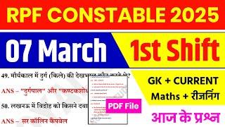 RPF CONSTABLE 07 March 1st Shift Analysis 2025 | RPF CONSTABLE EXAM Analysis 2025 | RPF ANALYSIS