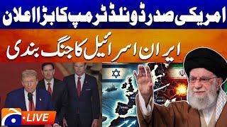 LIVE : Iran-Israel Update :  Iran-Israel ceasefire announced | Geo News