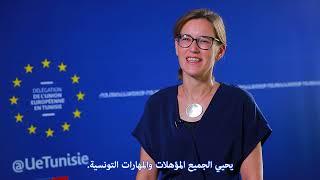 UE en Tunisie_Investisseurs européens en Tunisie