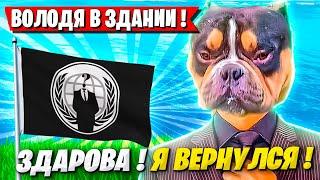 ВОЛОДЯ ВЕРНУЛСЯ! KXRVINHO ПРО СТРИМ С ВЕБКОЙ В ФОРТНАЙТ! FORTNITE 6 ГЛАВА