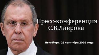 Пресс конференция С. Лаврова по итогам недели высокого уровня 79 й сессии Генеральной Ассамблеи ООН