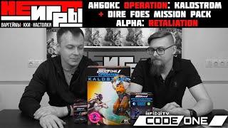 Operation Kaldstrom + Dire foes Alpha Retaliation + Liang Kai - Unboxing Infinity