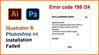 Fix Adobe Illustrator install error code 195 or 24  II Bangla II