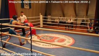 Подковин Артём (Тайшет) vs Малик Александр (Чуна)