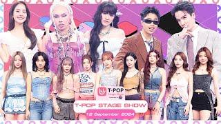 T-POP STAGE SHOW Presented by PEPSI | Week 37/2024 | 12 กันยายน 2567 Full EP