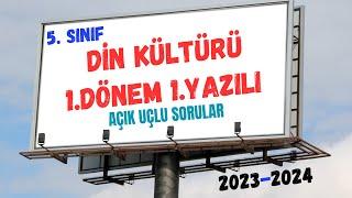 5. Sınıf Din Kültürü 1. Dönem 1. Yazılı | Açık Uçlu Sorular | 2023-2024