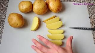 Crispy Potatoes in the Oven! It won't even have time to cool down! Home-style potatoes in the oven.