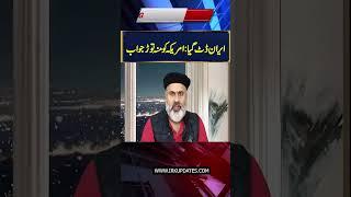 iran strong stand for war || Imran Riaz Khan VLOG || IRK NEWS