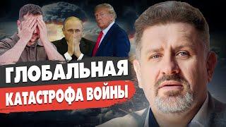 БОНДАРЕНКО: ВОЙНА ПРОДОЛЖИТСЯ! Мир возможен, если… Трамп готовит РЕШЕНИЕ. Зеленский ПРОТИВ ФИЦО.