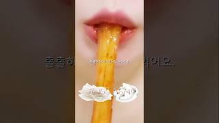 중국당면vs분모자?? ASMR Tteokbokki Eating Sounds #shorts