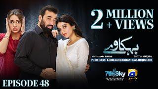 Behkaway Episode 48 [Eng Sub] - Yashma Gill - Yasir Nawaz - Hiba Ali Khan - 1st June 2025