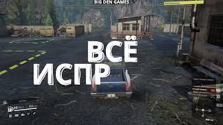 Как убрать рекламу Bandicam