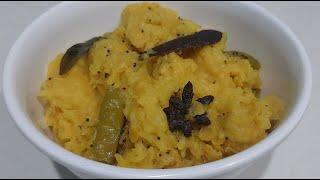 Toovar Dal ni Khichdi / Toor Dal khichri / Tuvar dal Khichri /Rice and Lentil dish from Gujarat