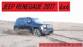 Обзор Jeep Renegade 2017 4x4 от #Авторакета (автомобиль в продаже)