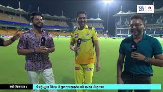 Deepak Chahar talks fitness, marriage and more | TATA IPL 2023 on JioCinema