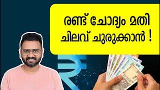 Best Way for Cost Cutting | 100 Day Rule | The Ultimate Technique to Save Money