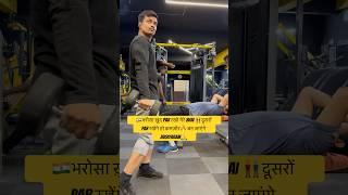 Morning triceps workout ||#fitnessminivlog66 मेहनत करते रहो ये मेहनत ख़ाली नहीं जाएगी #foryou