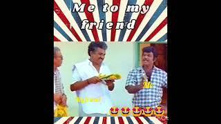 Nakkal Mannan Goundamani @Bamuvel