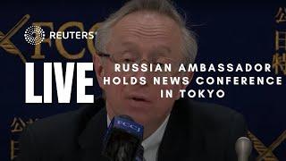 LIVE: Russian ambassador holds news conference in Tokyo