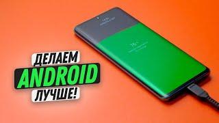 10 Android приложений, которые сделают смартфон лучше!