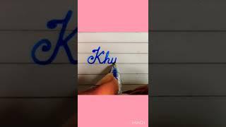 Writing name #Khushi in cursive style...