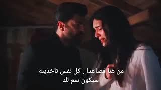 Toxic love story | forced love |Toxic couples in turkish drama | toxic mix video