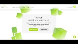 LEVEL UP стратегии фондов Parus Asset Management