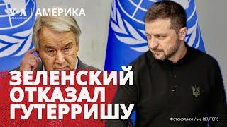 Демарш Зеленского. Путин о компромиссах с Украиной. Трамп и Харрис в предвыборной гонке