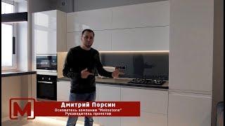 Кухня модерн  изготовленая на заказ в Симферополе компанией Mekostone